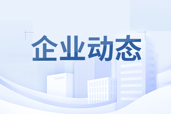 知產護航 向新致遠 | 中國重汽集團開展世界知識產權日系列宣傳活動