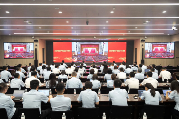 山東重工集團組織收聽收看慶祝中國共產黨成立105周年大會