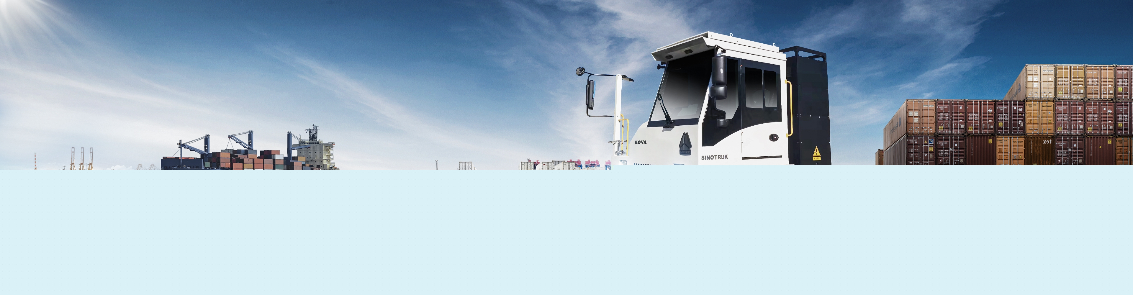 單邊碼頭系列牽引車型